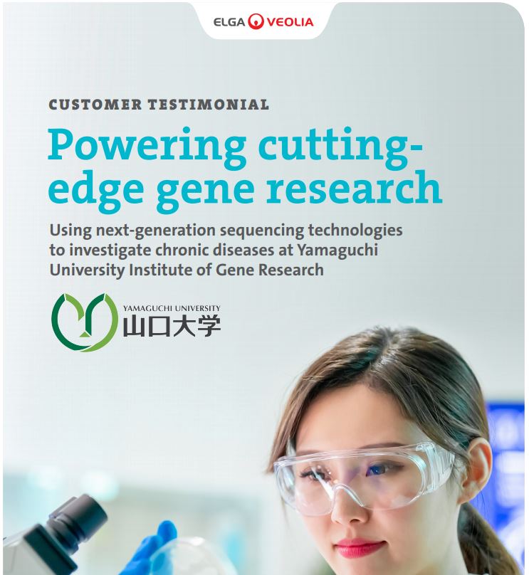 Powering Cutting-Edge Gene Research